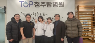 서원대학교 - 청주탑병원 스포츠재활센터 방문 서원대학교
