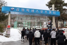 서원대학교 - 2025년도 강원학생스포츠센터 견학 서원대학교