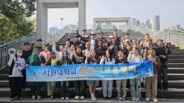 서원대학교 한국어교육센터