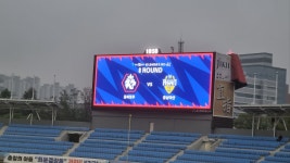 서원대학교 - 2023.04.18 충북청주FC VS 충남아산FC 축구 경기 관람 서원대학교