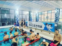 서원대학교 - 2023년도 2학기 수영수업 서원대학교
