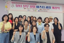 서원대학교 - 학점은행제 미용학전공 학생 2016 OMC KOREA 무궁화컵 미용대회 수상 서원대학교