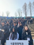 서원대학교 - 2019학년도 신입생 오리엔테이션 및 입학식 서원대학교