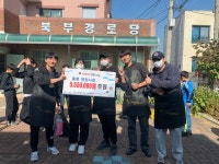 서원대학교 - 식품영양학과 연탄 봉사 활동 서원대학교