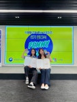 서원대학교 - 농림축산식품부 장관상 수상(2023 식생활교육 홍보 서포터즈) 서원대학교
