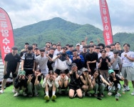 서원레저(주) 6호 | 서원대학교 - 2023 레저스포츠지도법 서원대학교