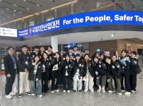 서원대학교 - 241023 국제치안산업대전 견학 서원대학교