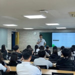 서원대학교 - 2024학년도 옥산중학교 전공 체험 서원대학교