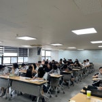 서원대학교 - 2024학년도 옥산중학교 전공 체험 서원대학교