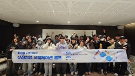 서원대학교 창업지원단
