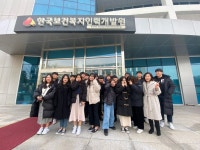 서원대학교 - 2019 2학기 보건복지인력개발원 답사 서원대학교