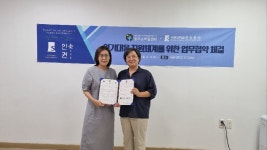 서원대학교 인권센터