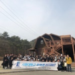 서원대학교 - 2019년도 무역학과 M.T 및 산업답사 서원대학교