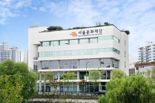 서울문화재단>재단정보공개>재단정보공개>기획>연혁 서울문화재단