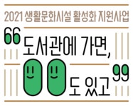 서울문화재단리스테이지서울 | 서울문화재단