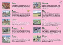 서울문화재단