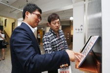 서울문화재단 | 아카이브
