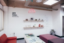 서울문화재단 | 아카이브