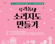 서울문화재단>신청/참여>프로그램 신청>전체