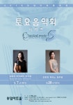 서울문화재단>통합검색결과
