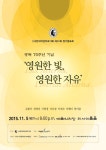 서울문화재단>통합검색결과