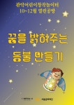 서울문화재단>신청·참여>재단프로그램 서울문화재단