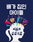서울문화재단>신청/참여>프로그램 신청>전체