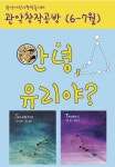 서울문화재단>신청/참여>프로그램 신청>전체