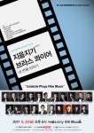 서울문화재단>통합검색결과