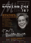 서울문화재단>정보공유>오늘의서울 서울문화재단