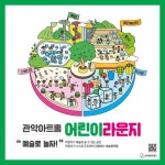 서울문화재단>통합검색결과