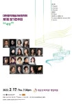 서울문화재단>통합검색결과