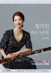 서울문화재단>정보공유>문화계소식>오늘의서울>전체