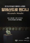 서울문화재단>정보공유>오늘의서울 서울문화재단