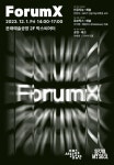 서울문화재단>신청·참여>재단프로그램 서울문화재단