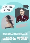 서울문화재단>신청·참여>재단프로그램 서울문화재단
