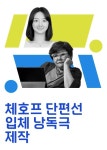 서울시민예술학교