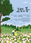 서울문화재단>정보공유>오늘의서울 서울문화재단