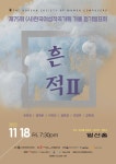 서울문화재단>통합검색결과