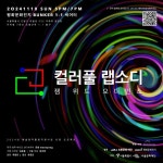 서울문화재단>정보공유>오늘의서울 서울문화재단