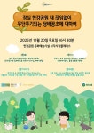 서울문화재단>정보공유>오늘의서울 서울문화재단