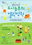 서울문화재단>통합검색결과