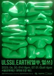 서울문화재단>신청·참여>재단프로그램 서울문화재단