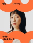 거제문화재단재 | 서울문화재단