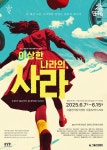 서울문화재단>통합검색결과