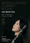 서울문화재단>정보공유>문화계소식>오늘의서울>전체