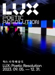 서울문화재단>정보공유>오늘의서울