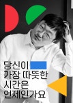 서울시민예술학교