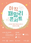 서울문화재단>공간소개>시민청>공간소식(상세)