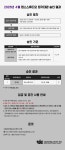 HOME>운영공간>서울문화예술교육센터은평>공간소식